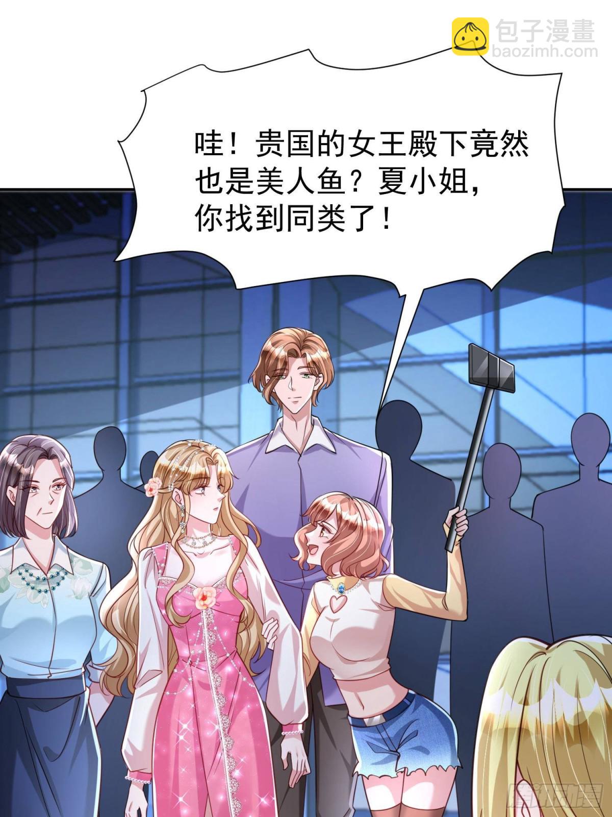 184 吸血族继承人20