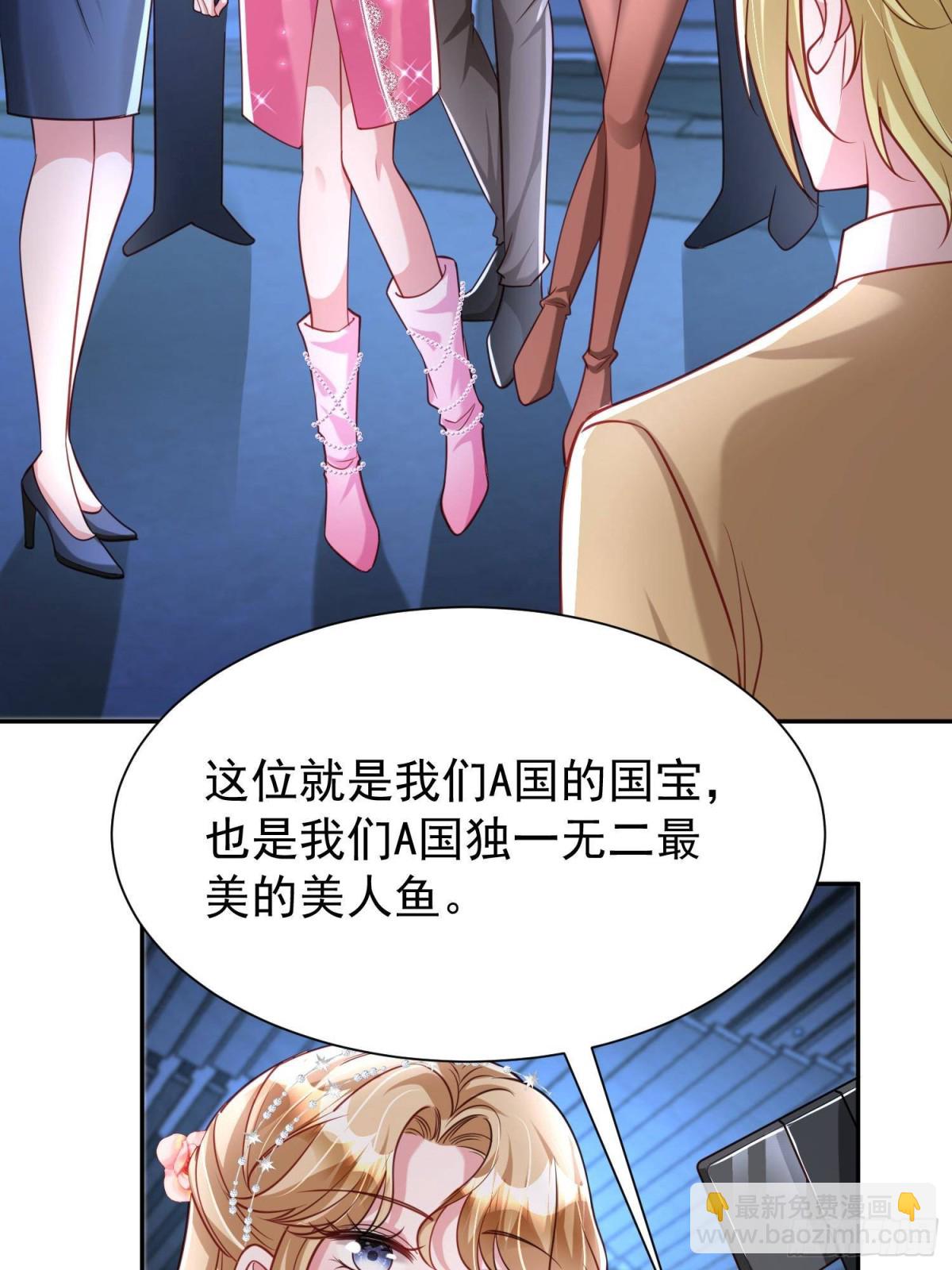 184 吸血族继承人21