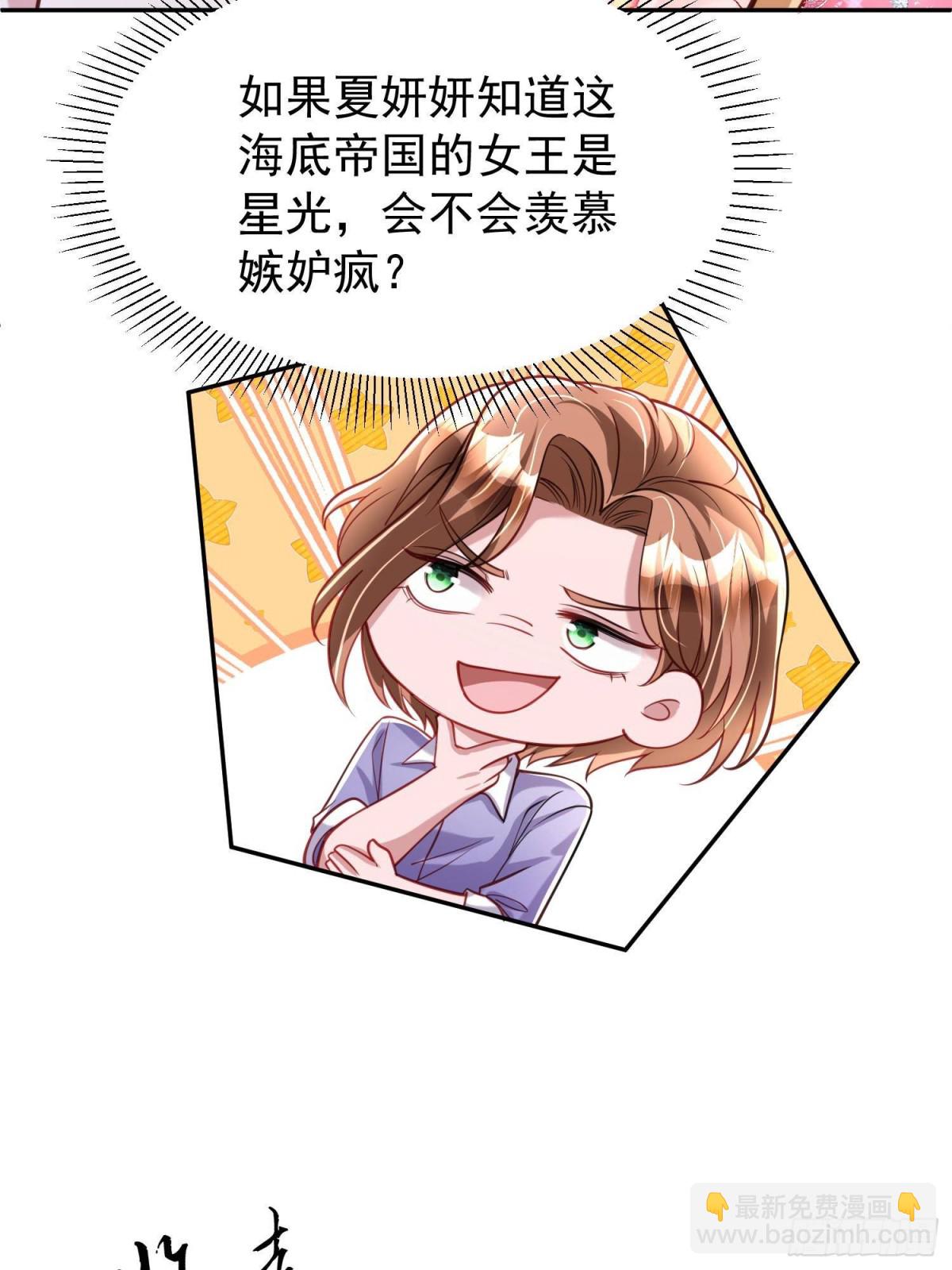 184 吸血族继承人25