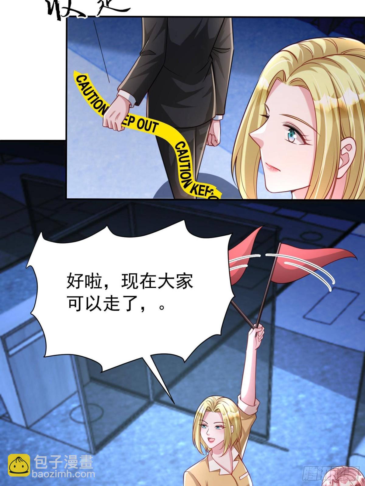 184 吸血族继承人26