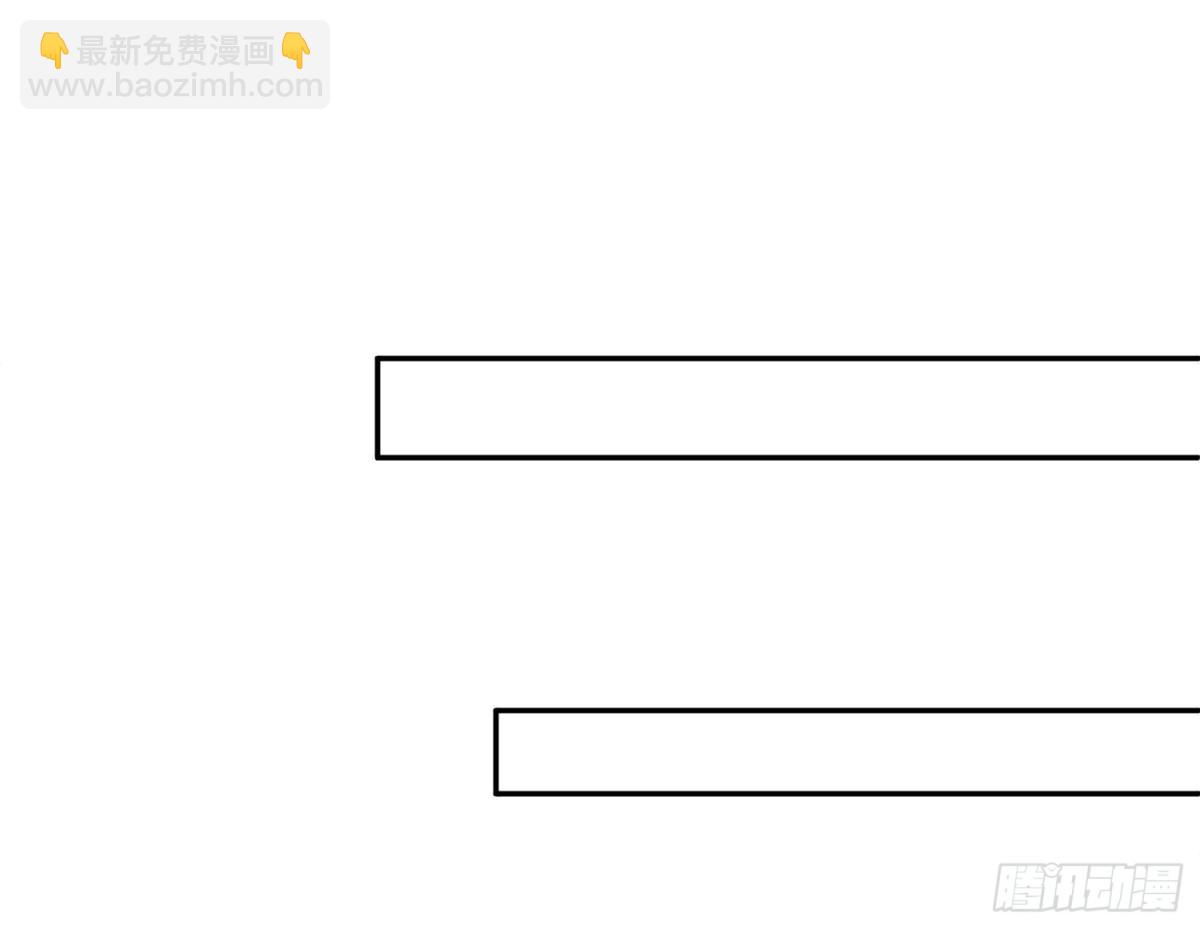 184 吸血族继承人28
