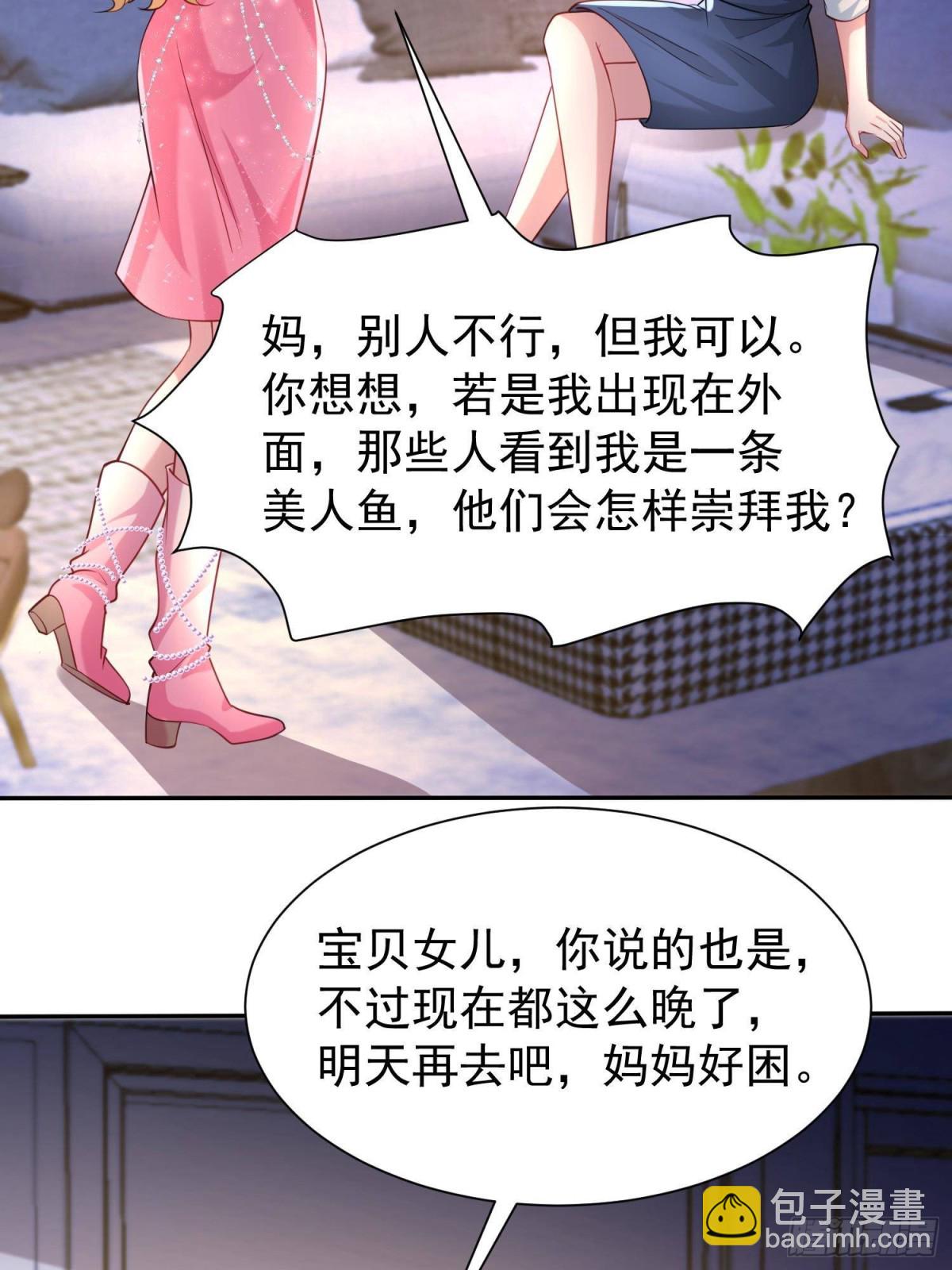 184 吸血族继承人33