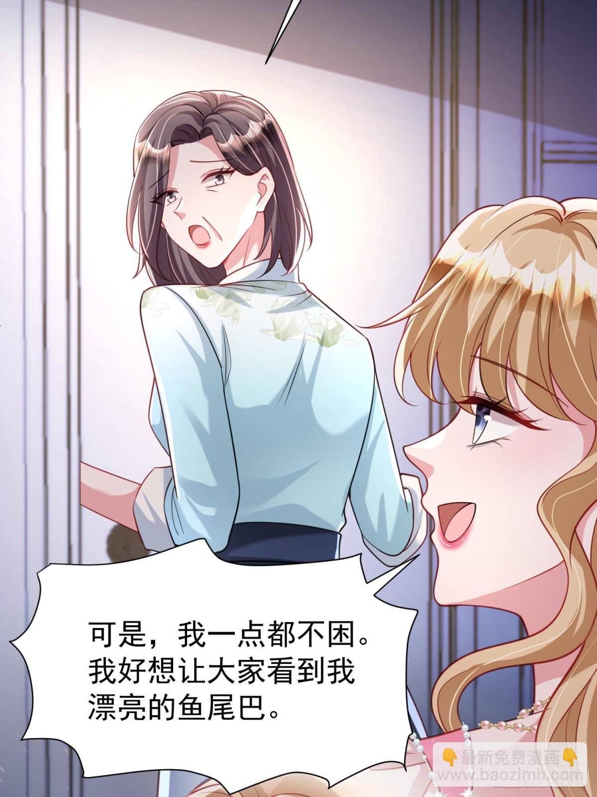 184 吸血族继承人34
