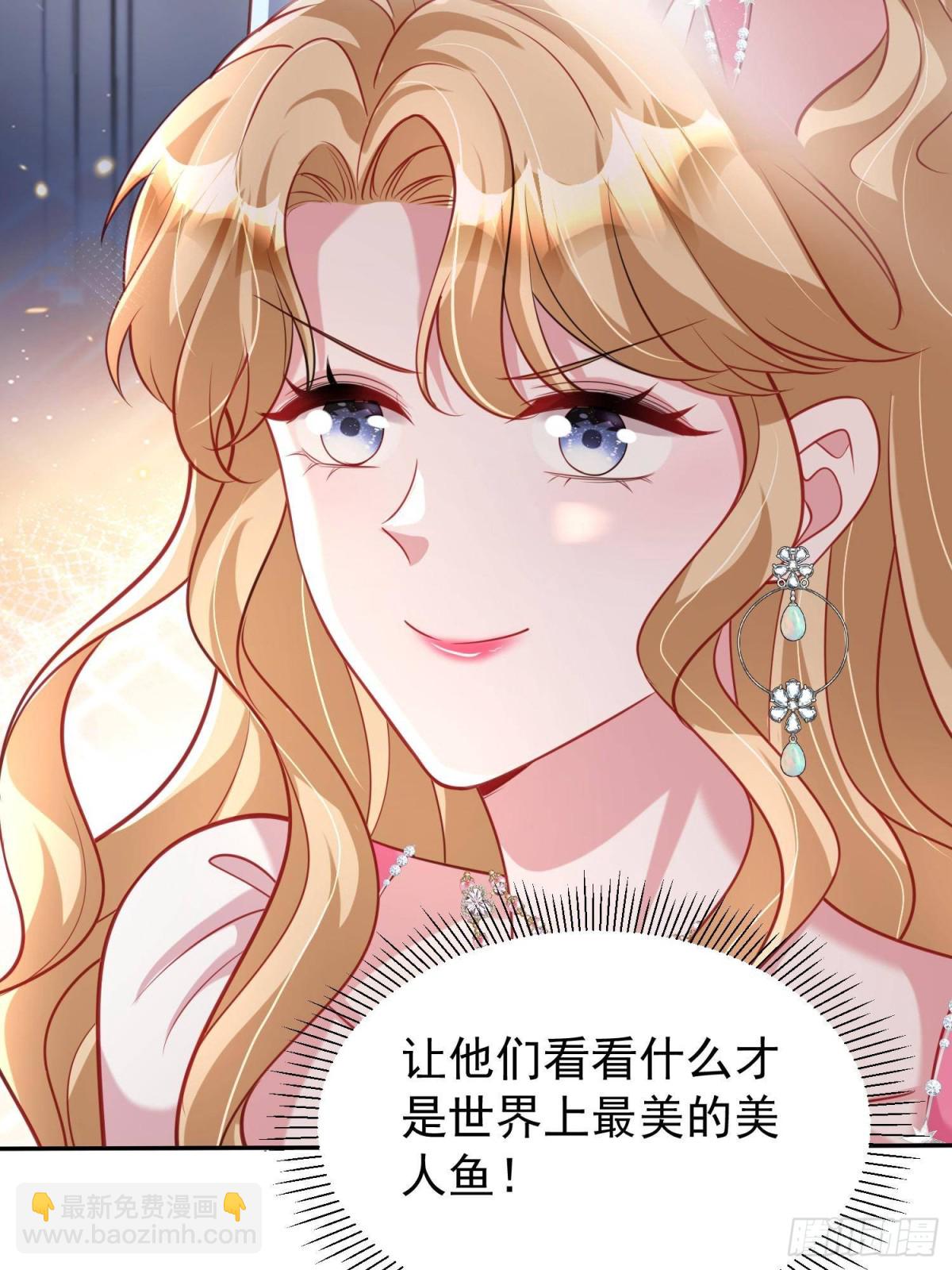 184 吸血族继承人35