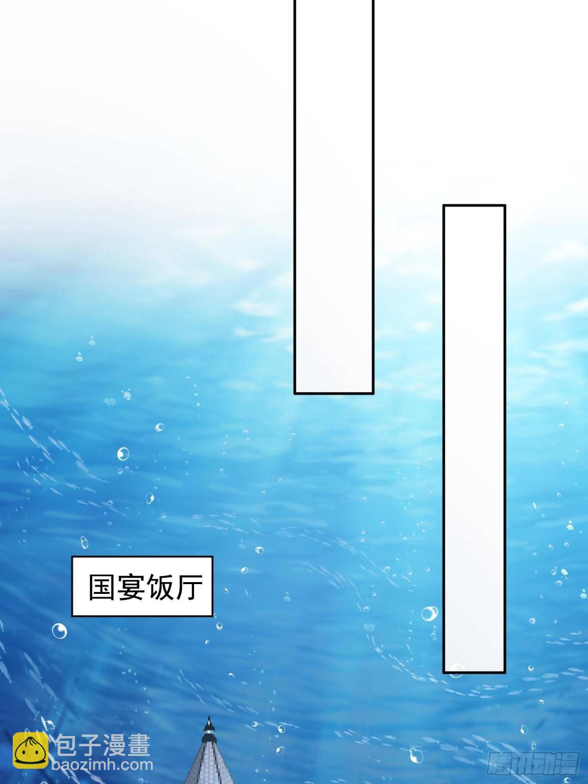 184 吸血族继承人46