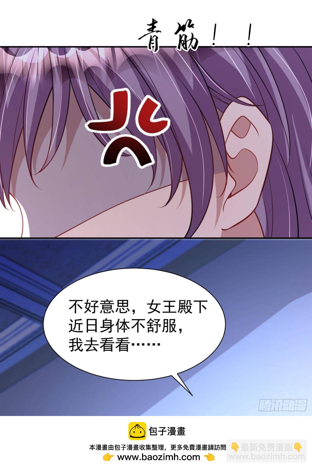 184 吸血族继承人53