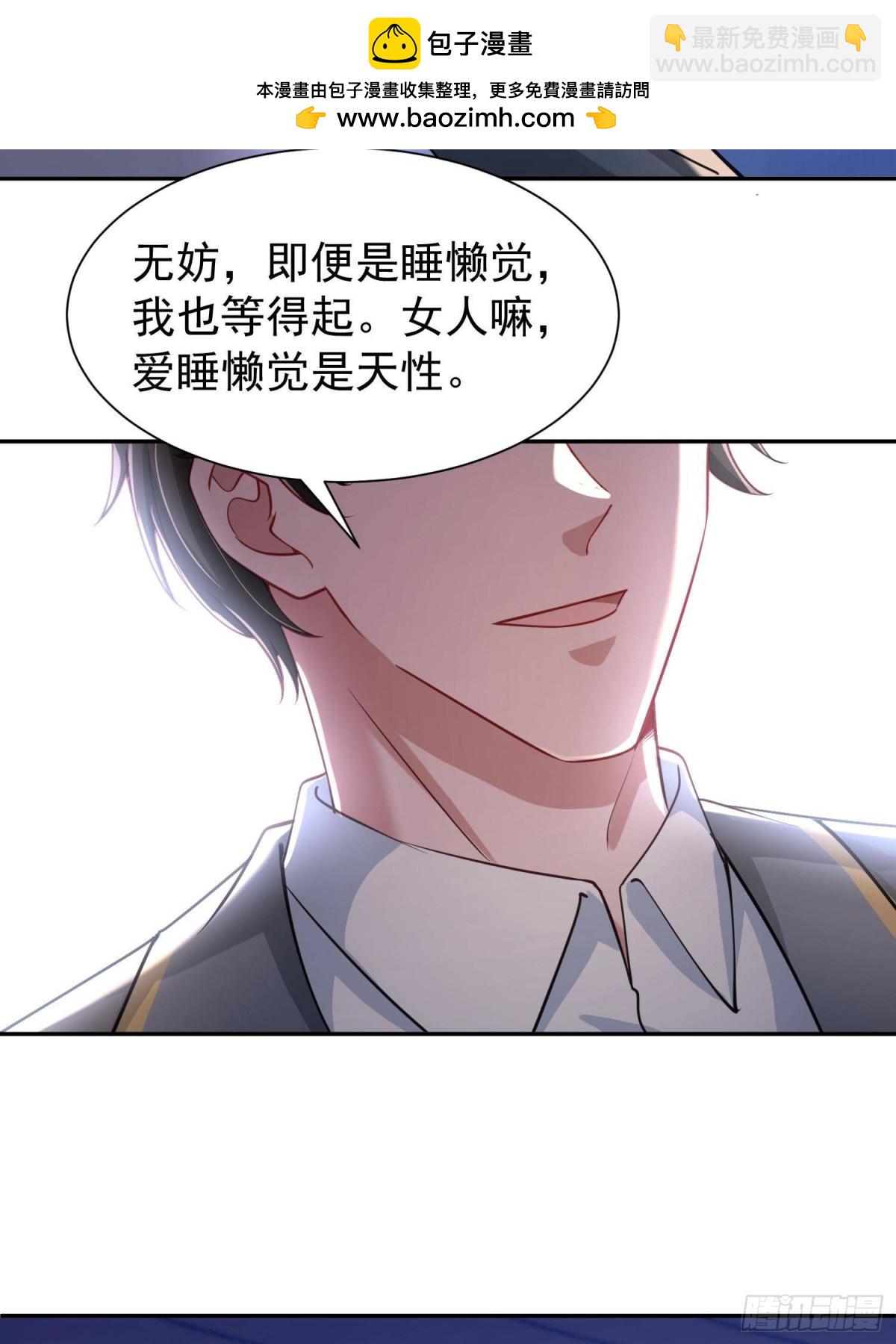 184 吸血族继承人55