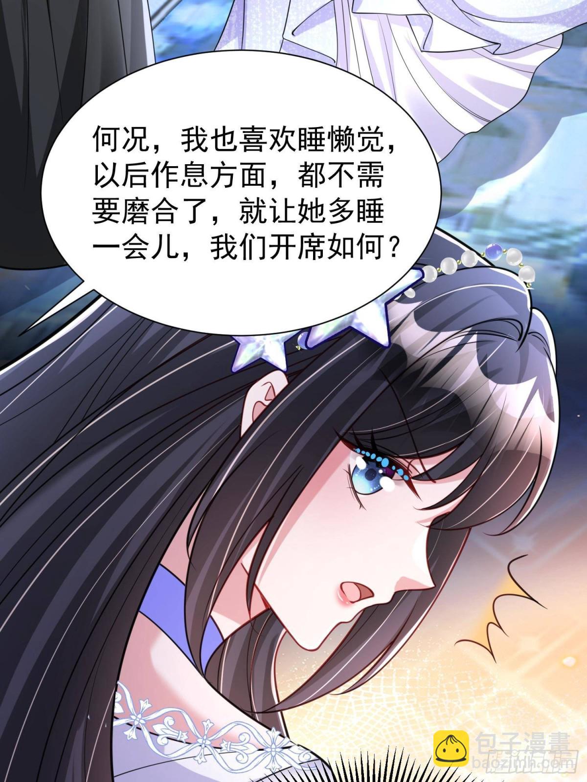184 吸血族继承人57