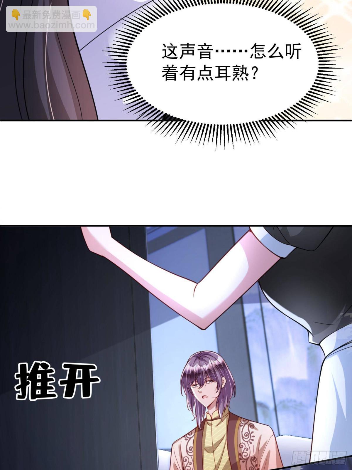 184 吸血族继承人58