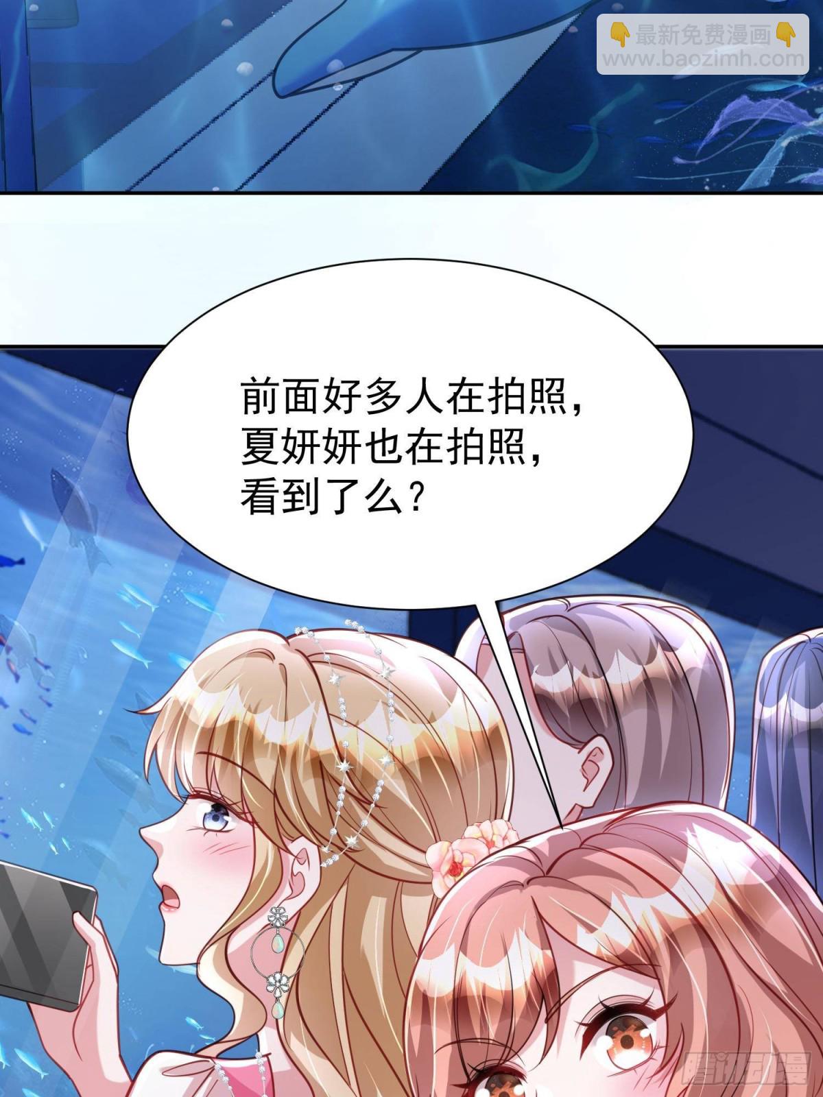 184 吸血族继承人6