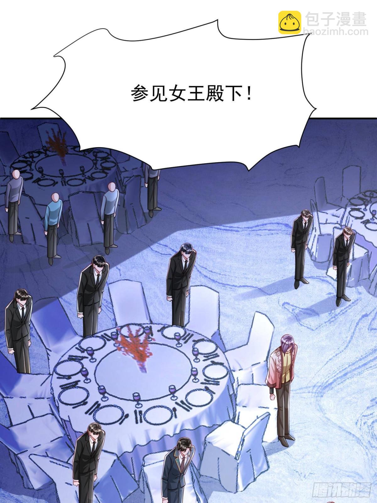 184 吸血族继承人62