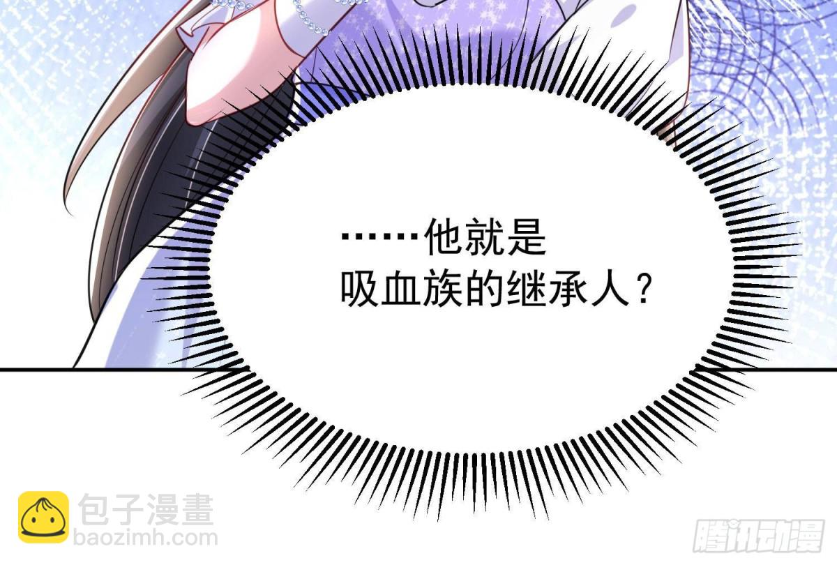 184 吸血族继承人64