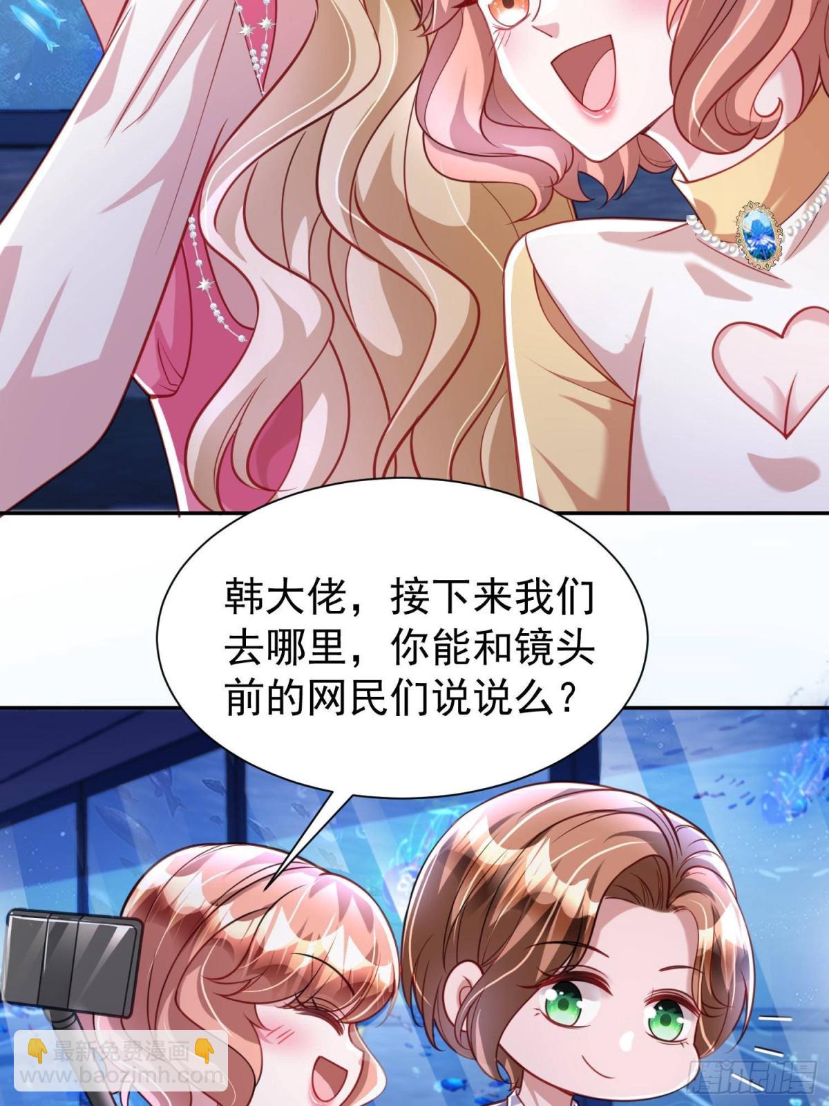 184 吸血族继承人7