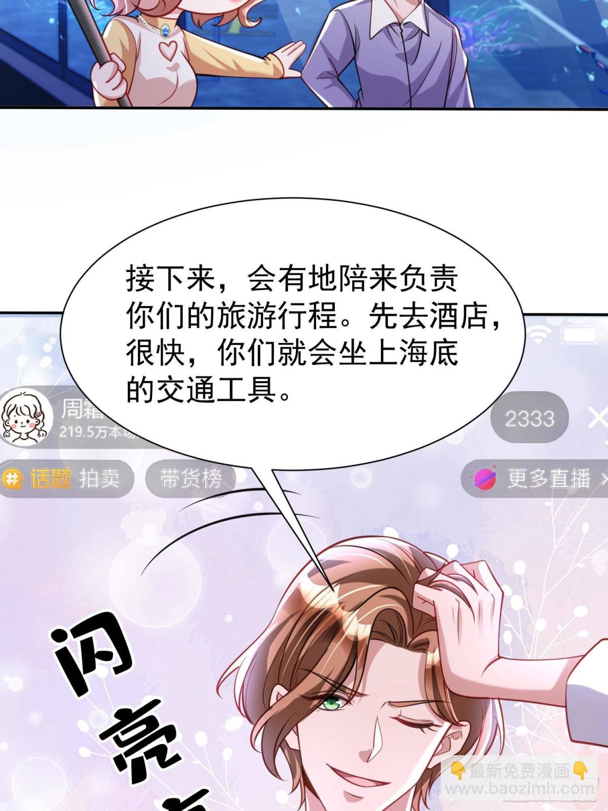 184 吸血族继承人8