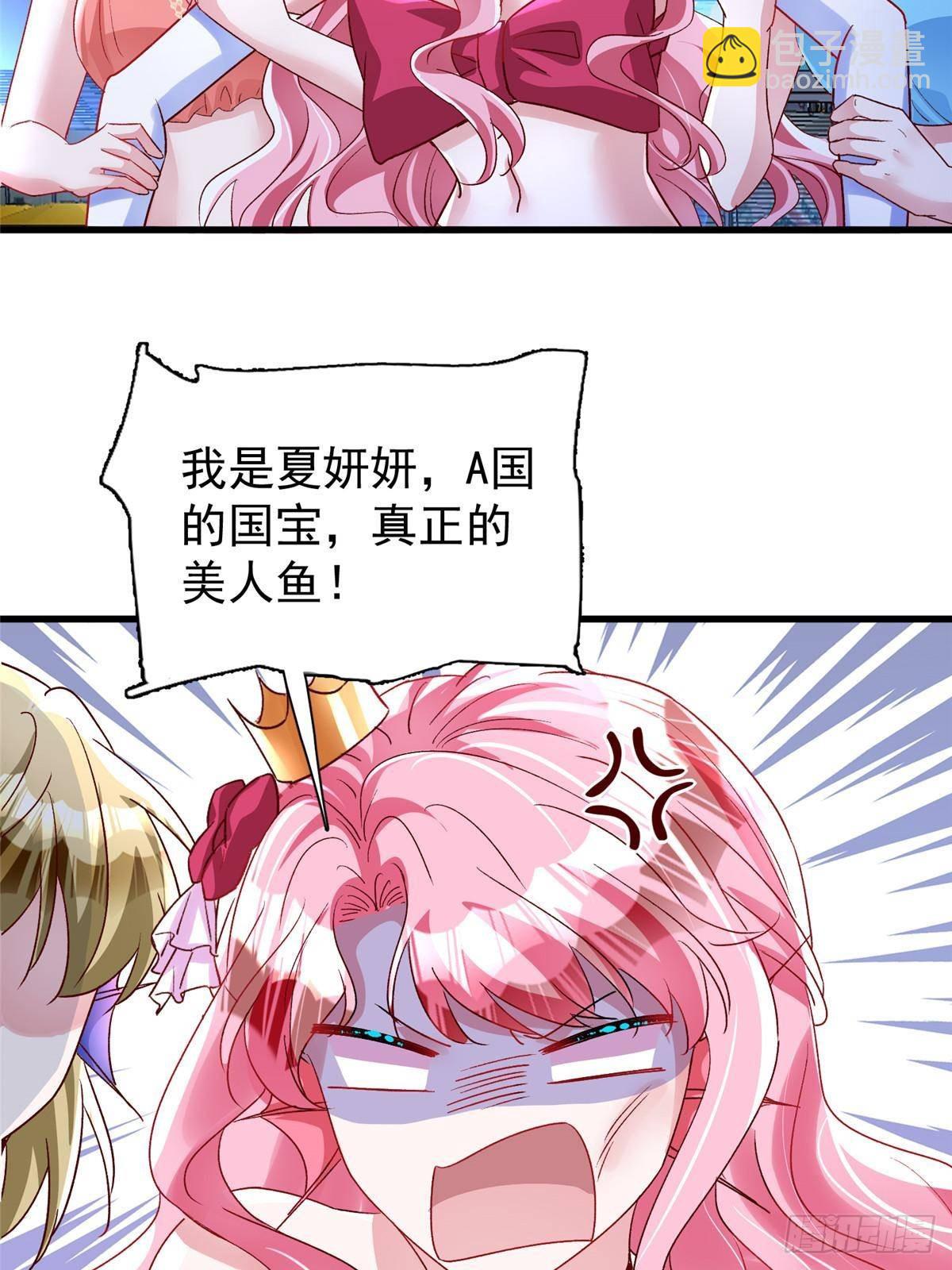 187 对海洋之神不敬的后果15