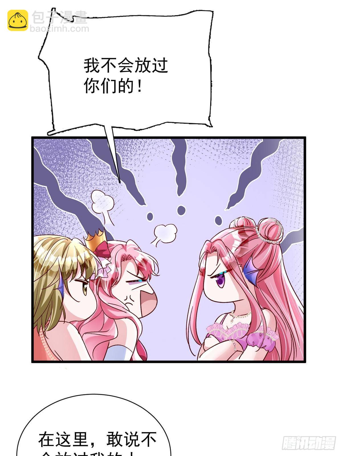 187 对海洋之神不敬的后果18