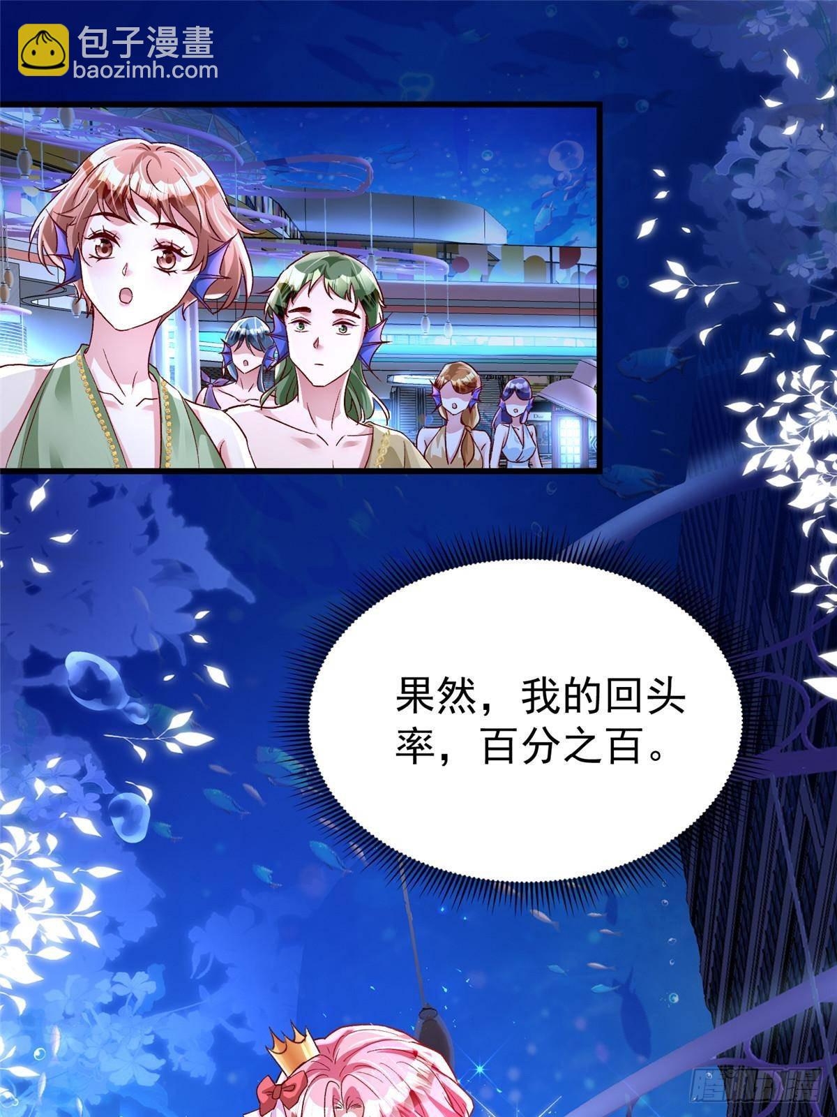 187 对海洋之神不敬的后果2