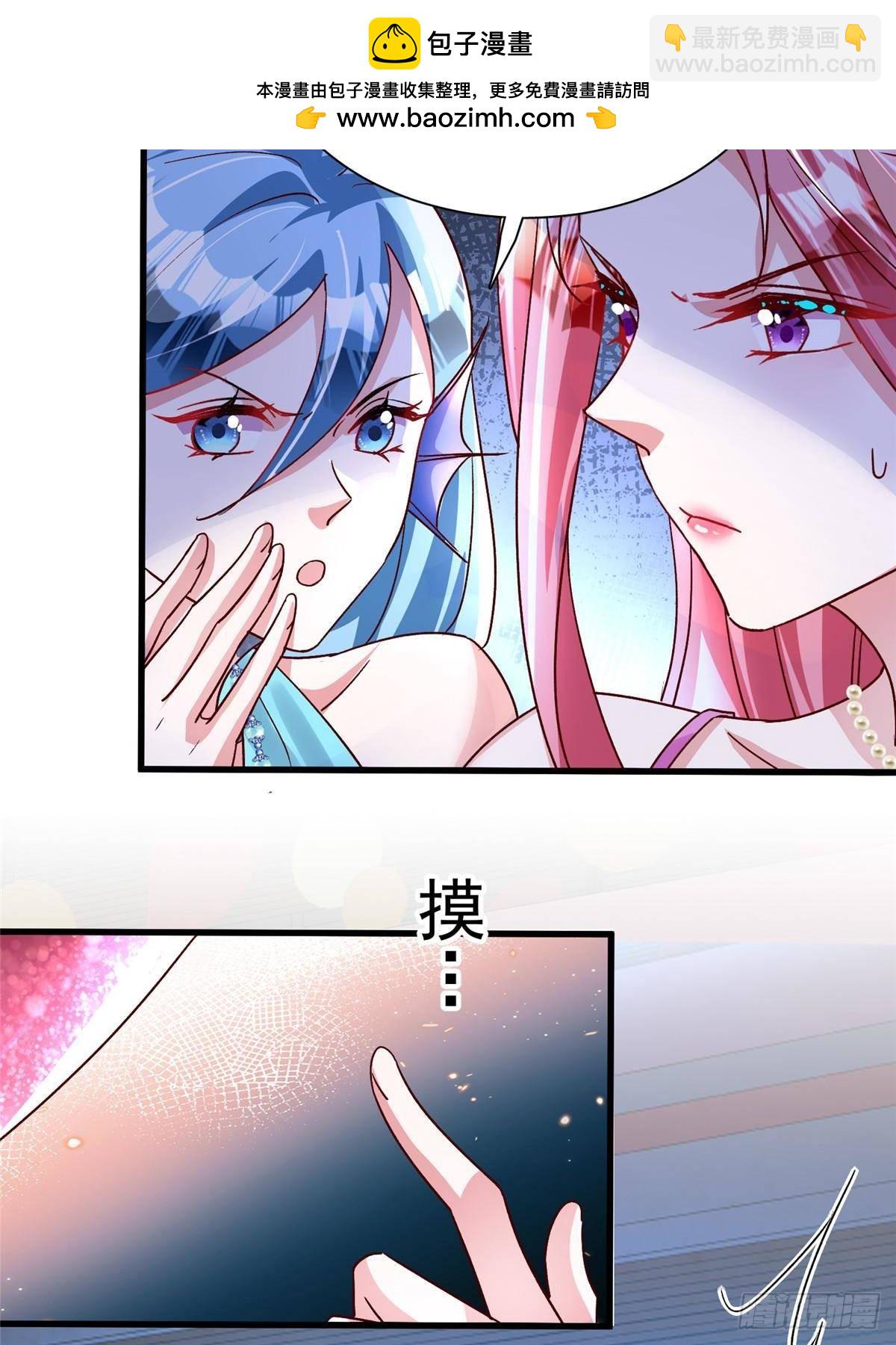 187 对海洋之神不敬的后果20