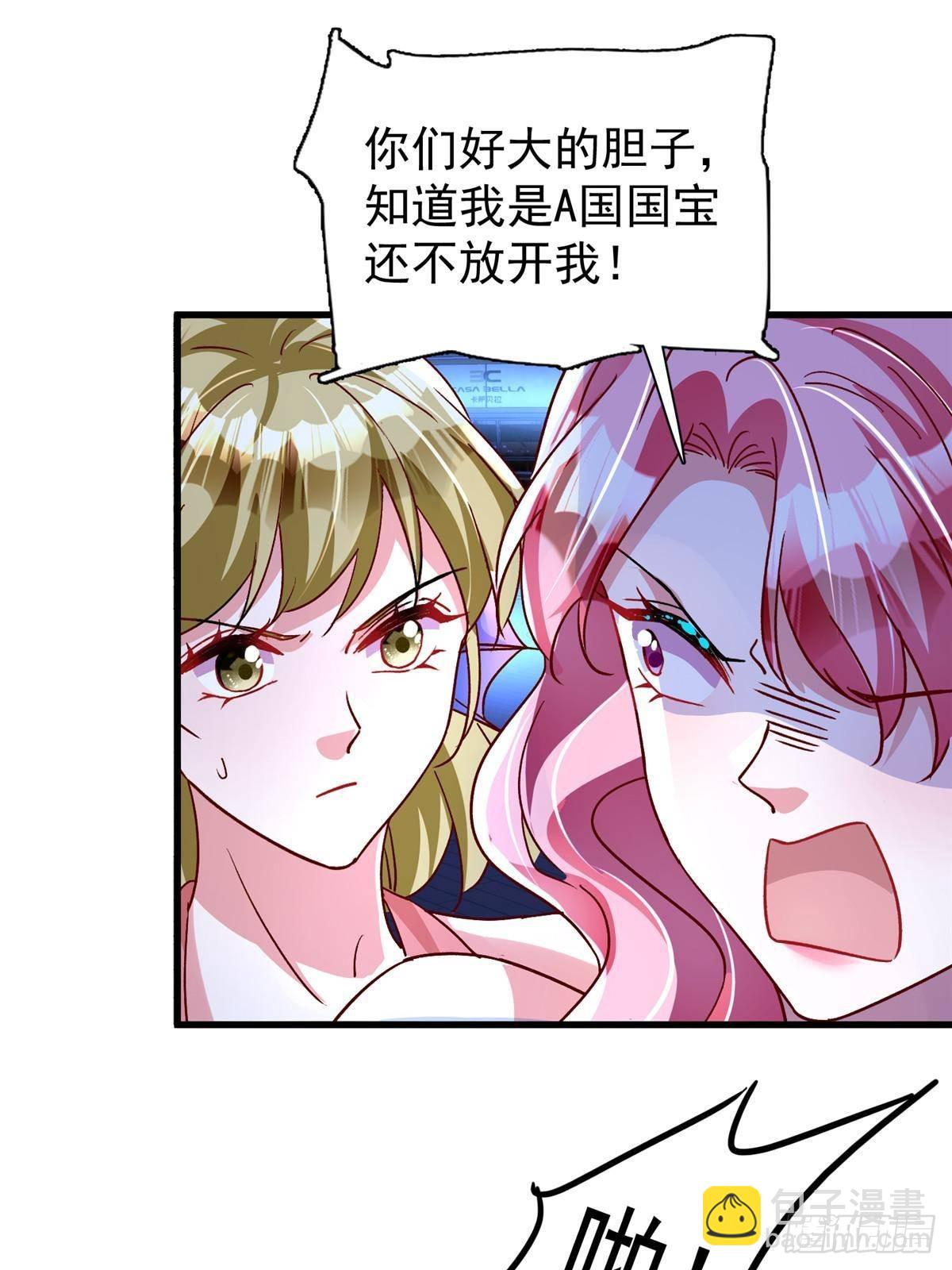 187 对海洋之神不敬的后果22