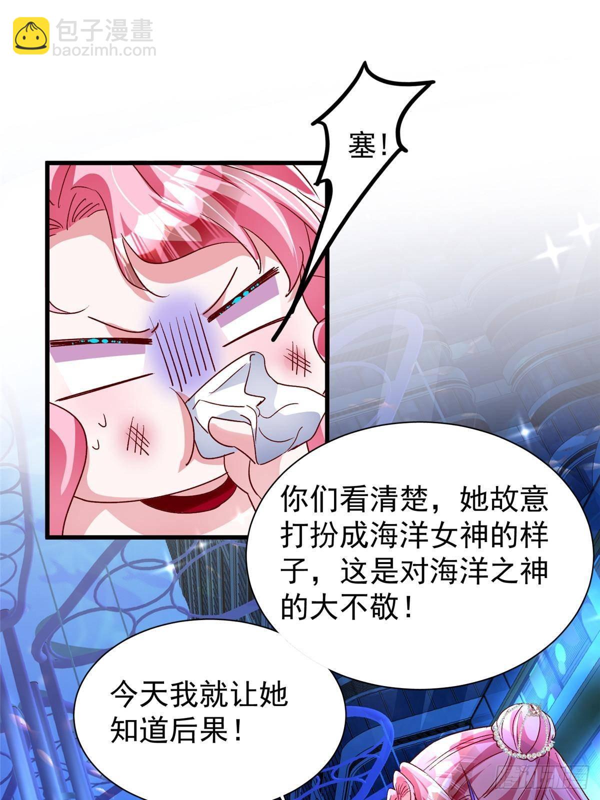 187 对海洋之神不敬的后果25