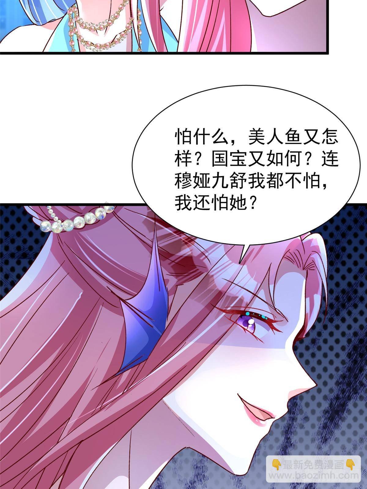 187 对海洋之神不敬的后果28