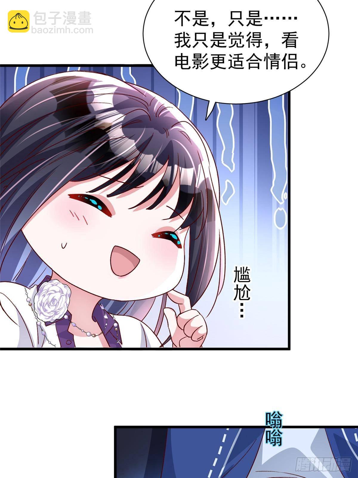 187 对海洋之神不敬的后果33