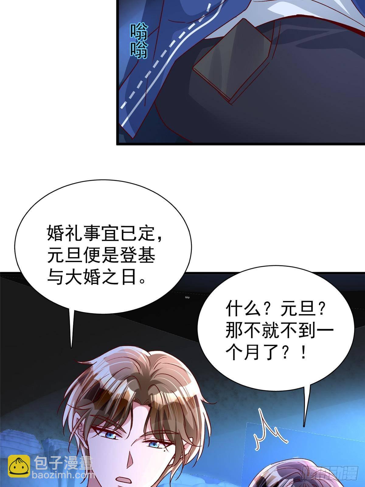 187 对海洋之神不敬的后果34
