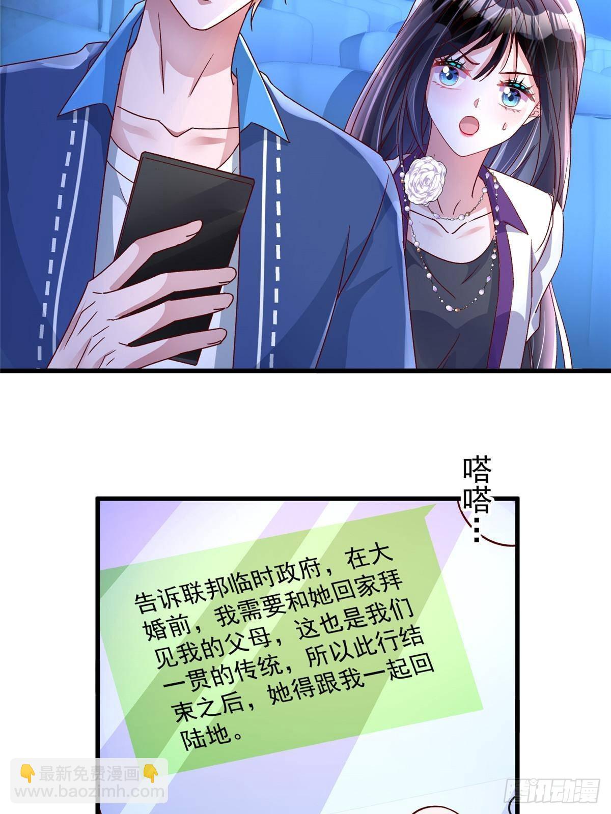 187 对海洋之神不敬的后果35