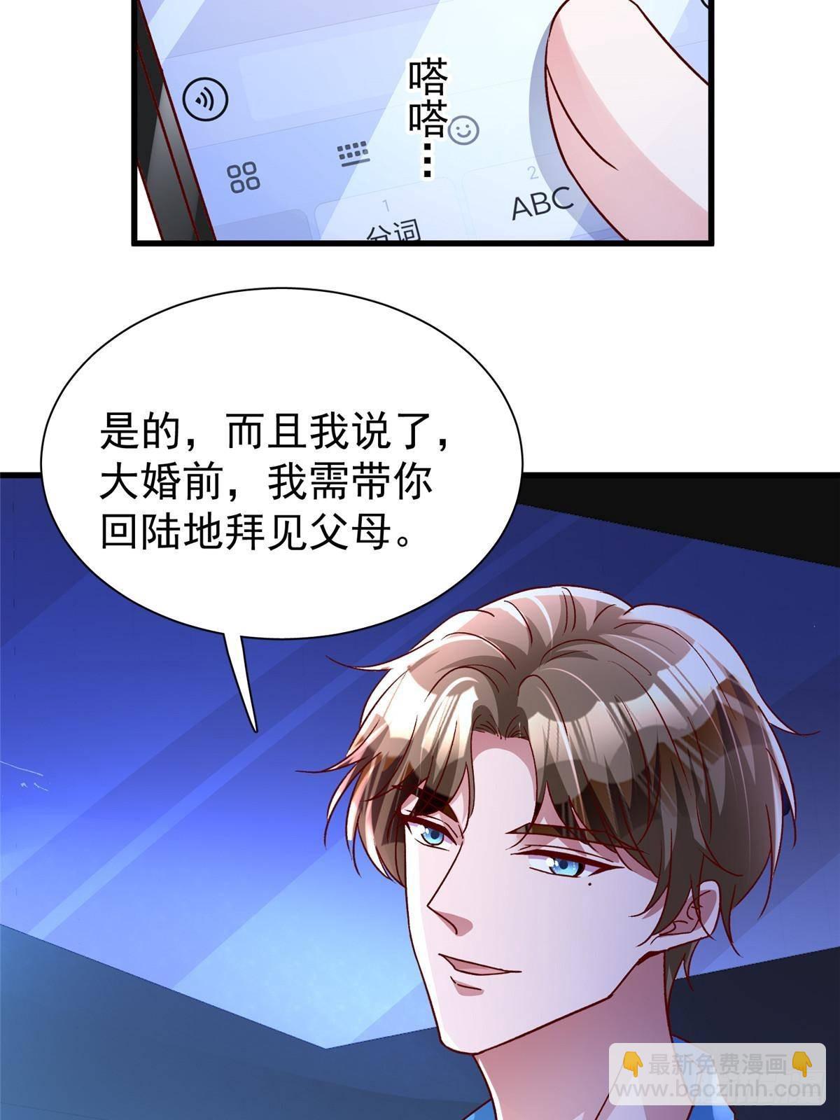 187 对海洋之神不敬的后果36