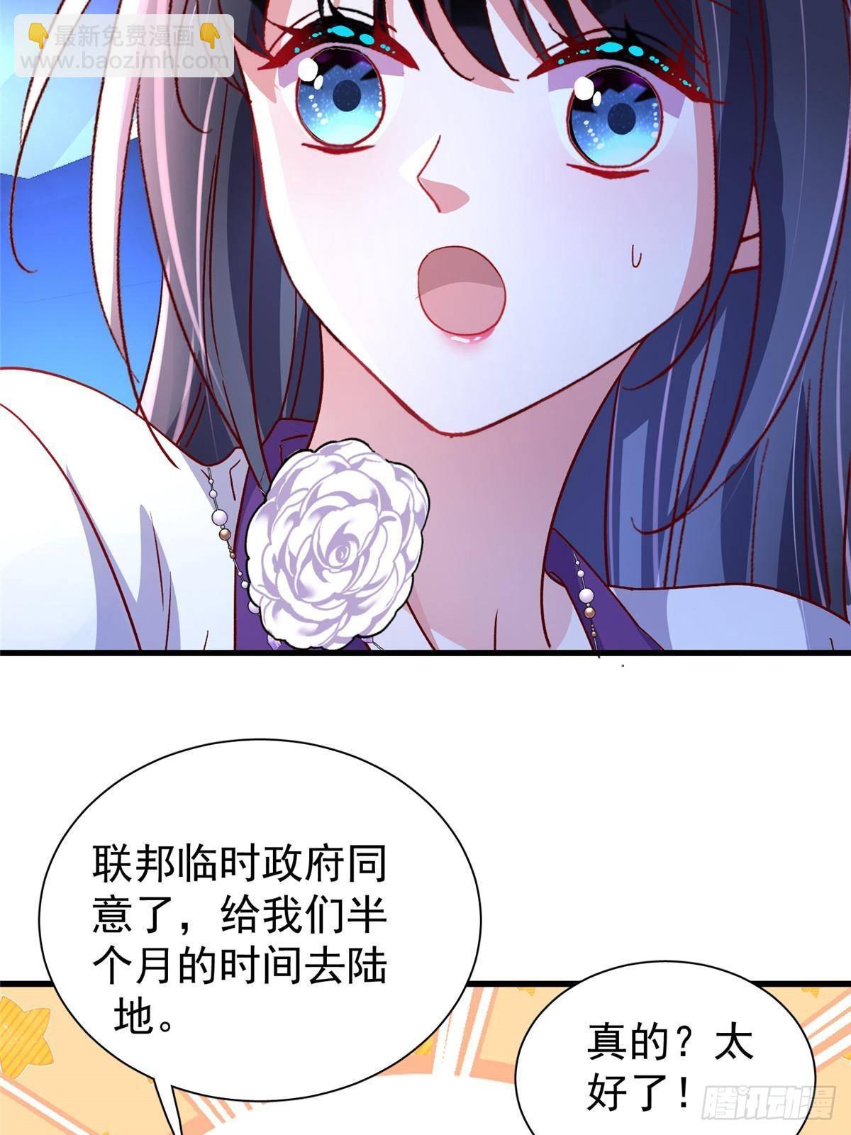 187 对海洋之神不敬的后果38