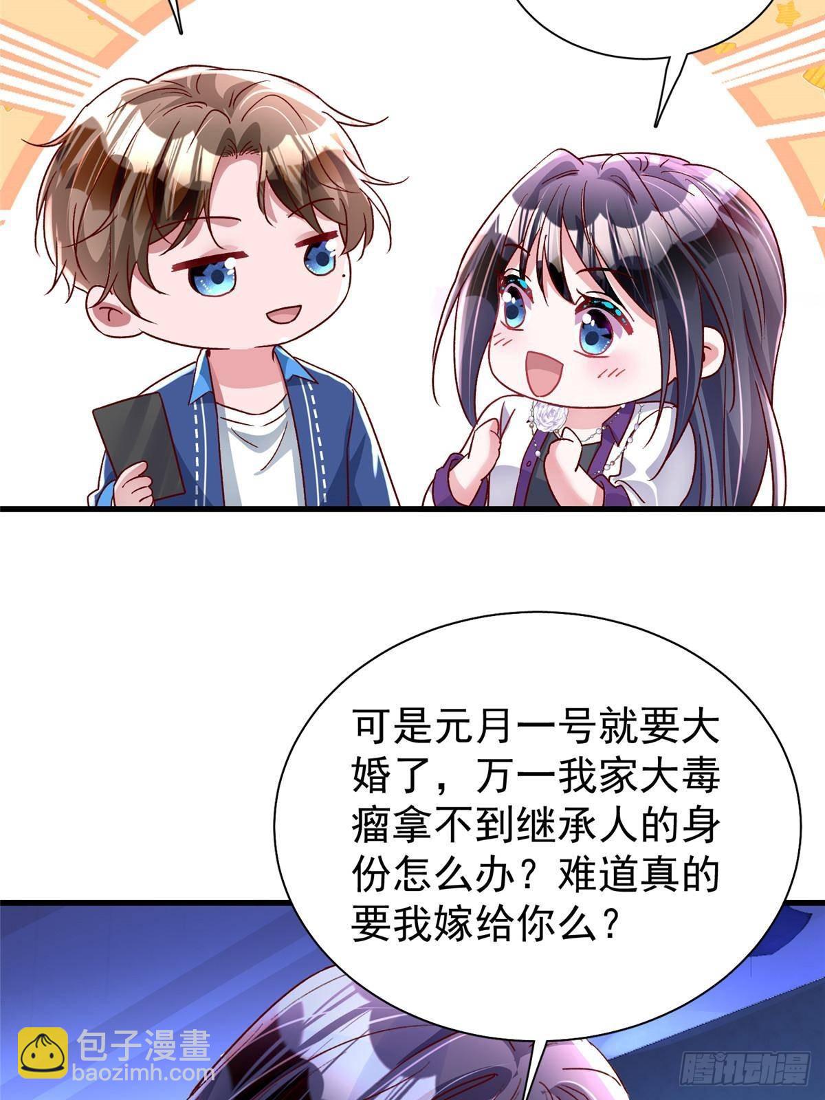 187 对海洋之神不敬的后果39