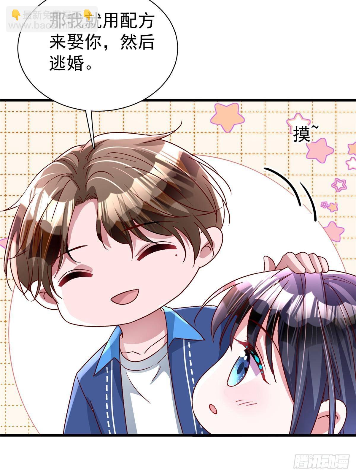 187 对海洋之神不敬的后果41
