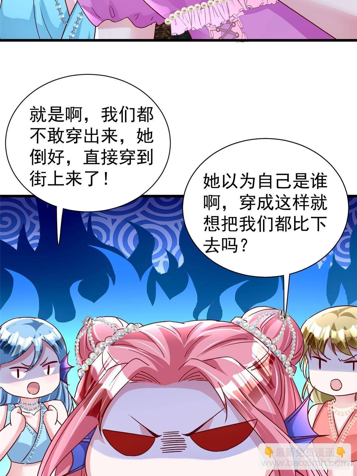 187 对海洋之神不敬的后果8