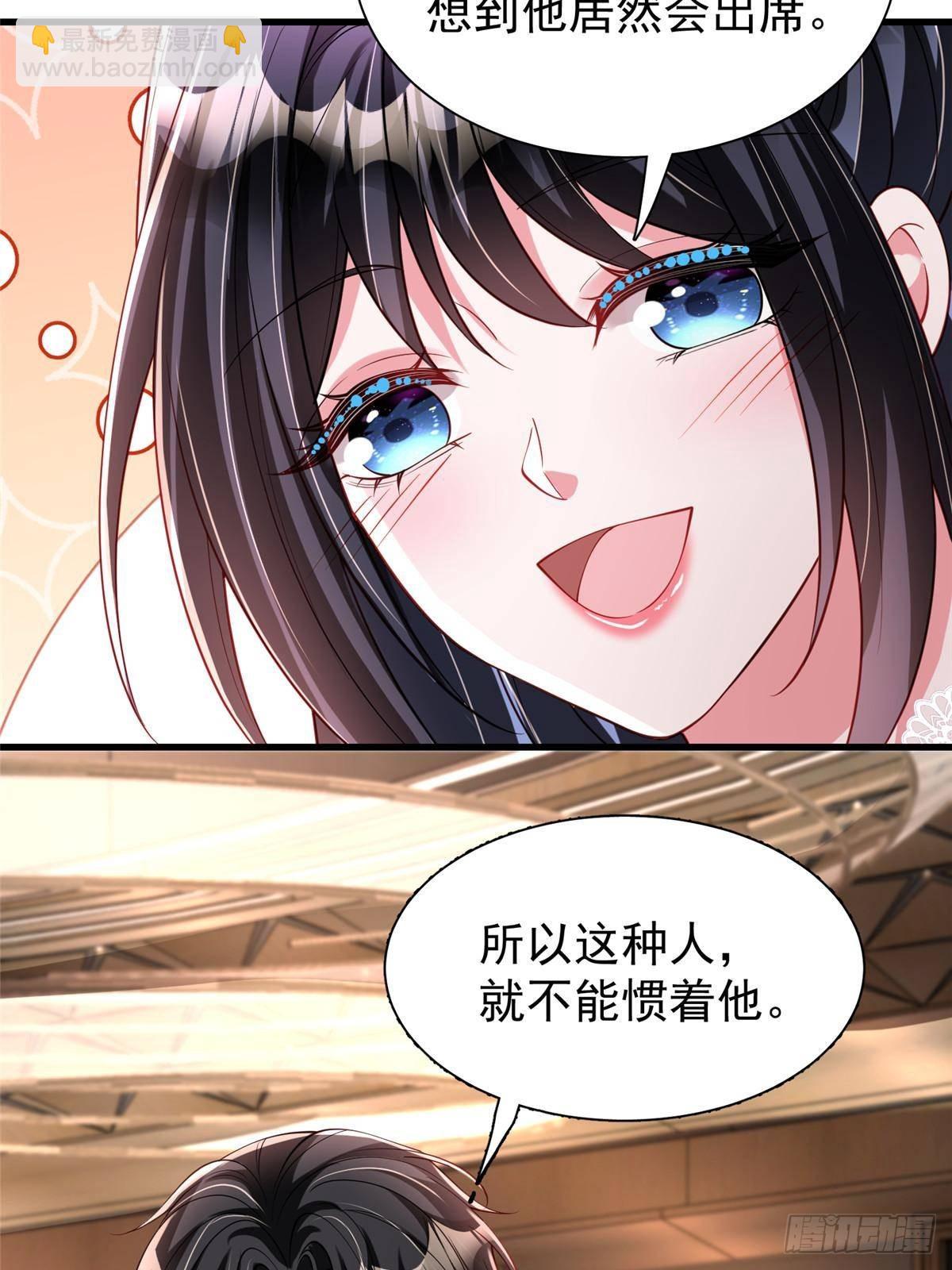 203 订婚仪式10