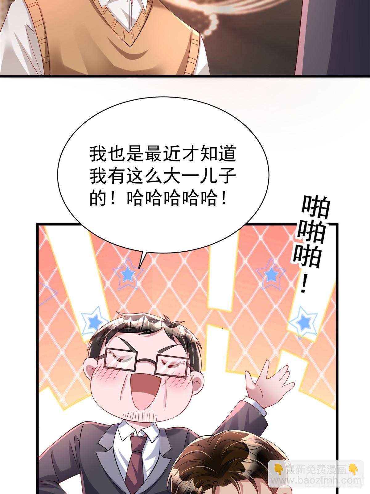 203 订婚仪式16