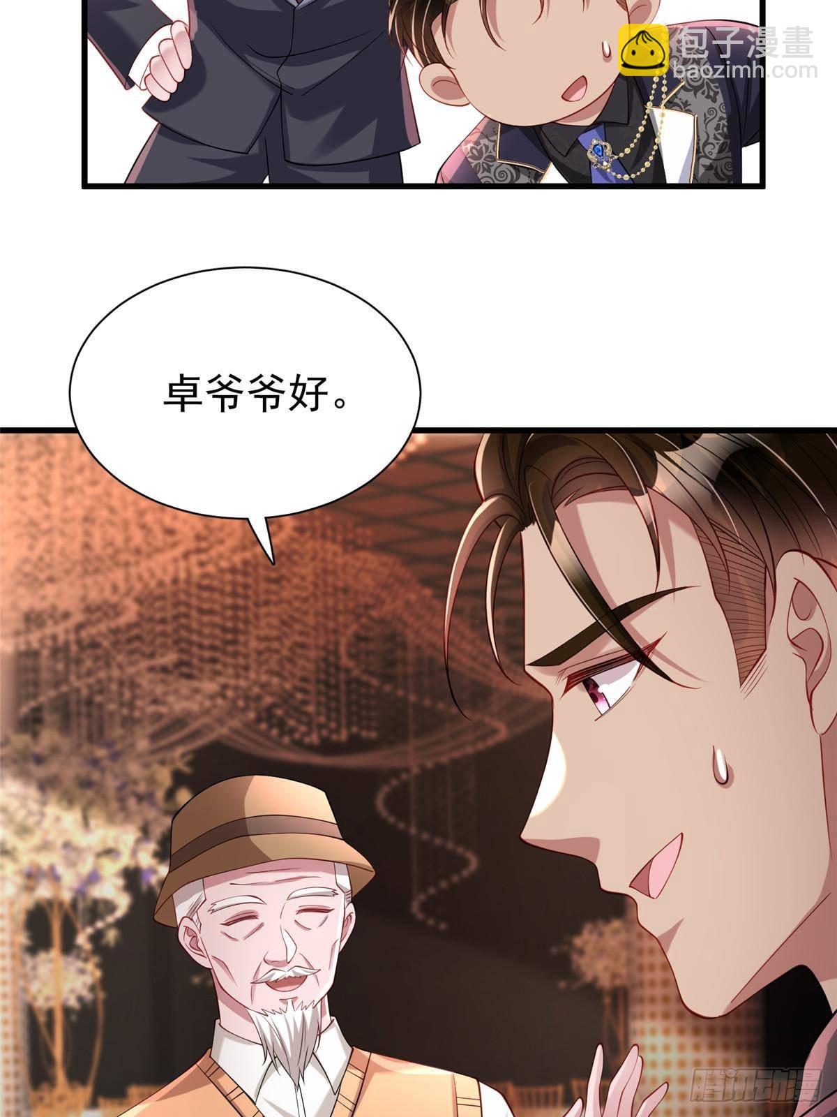 203 订婚仪式17
