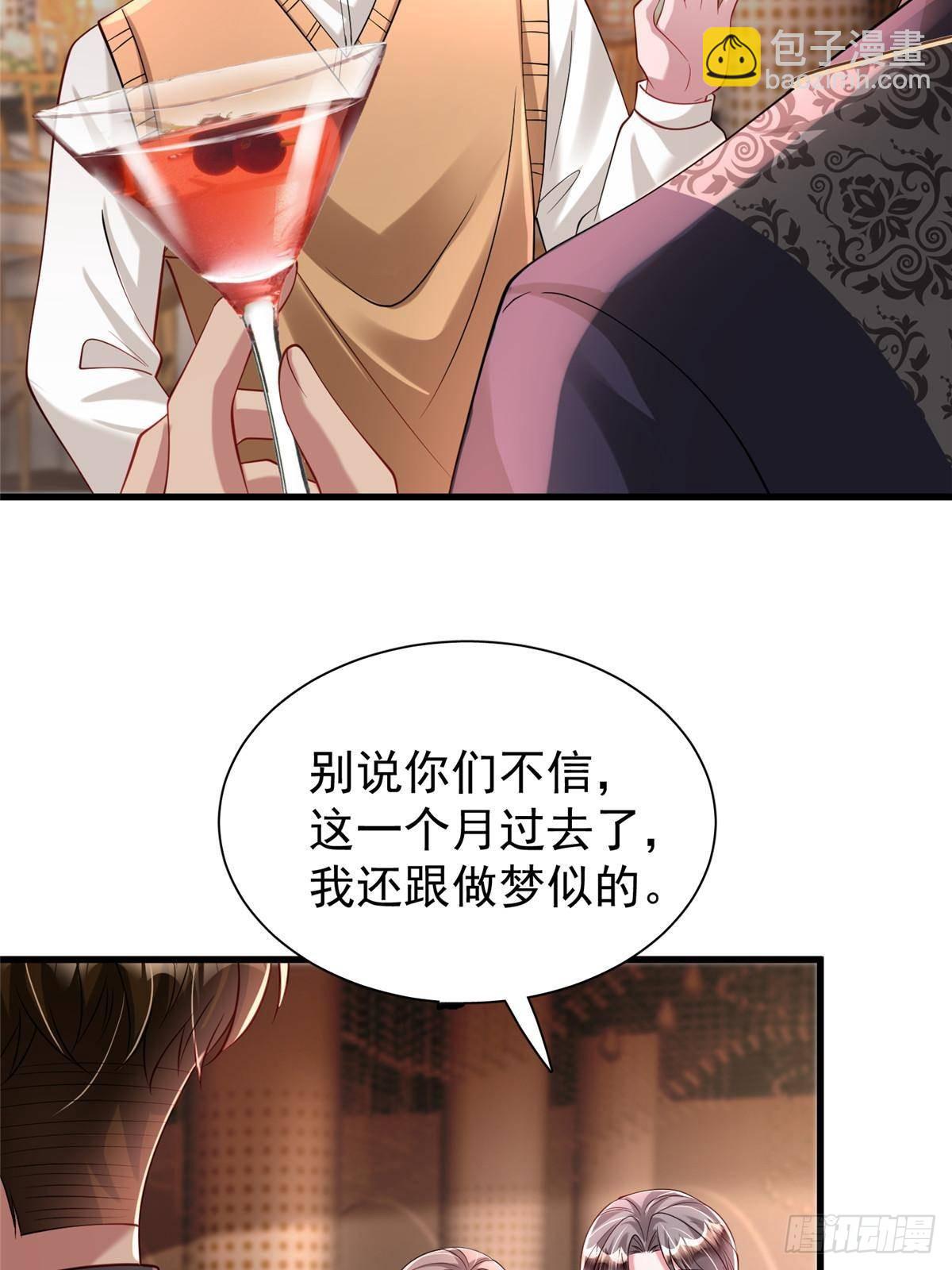 203 订婚仪式18
