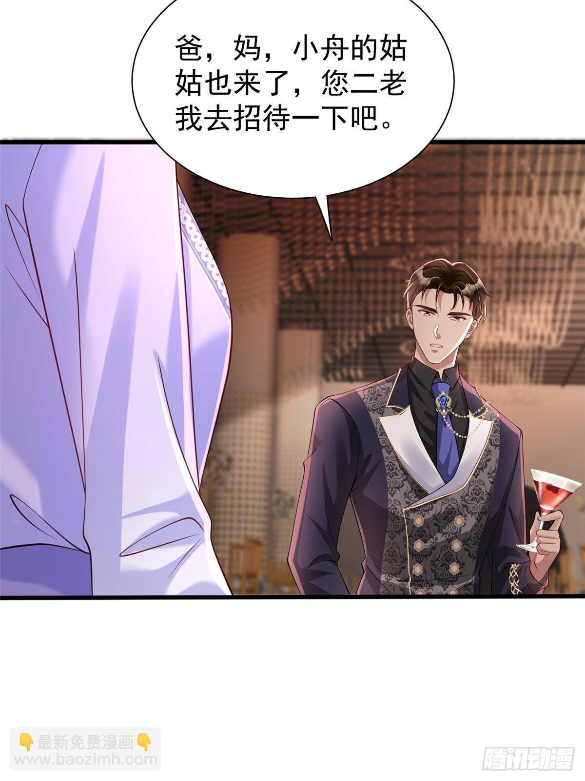 203 订婚仪式21