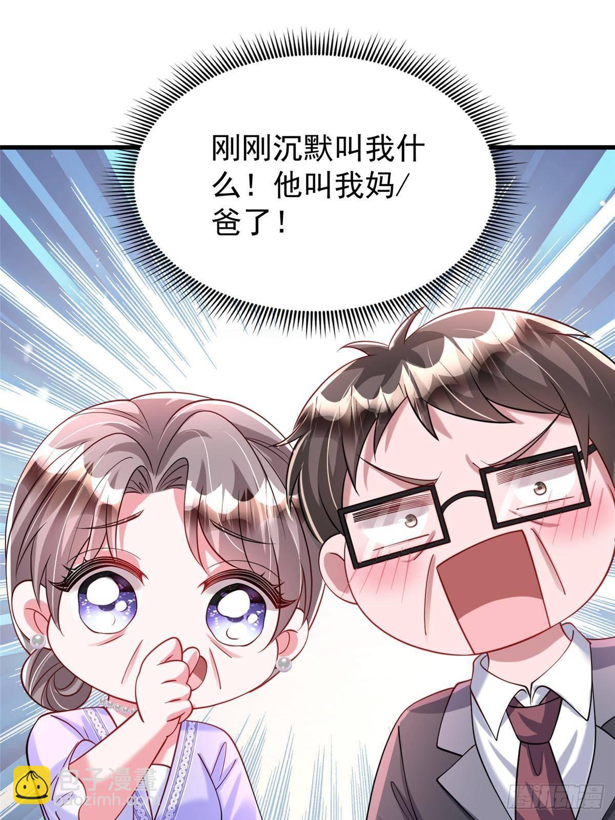 203 订婚仪式22