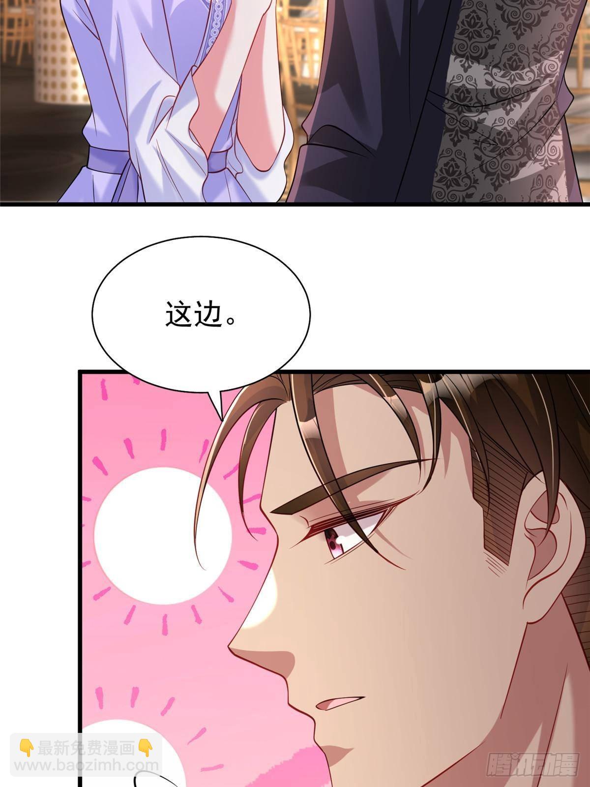 203 订婚仪式24