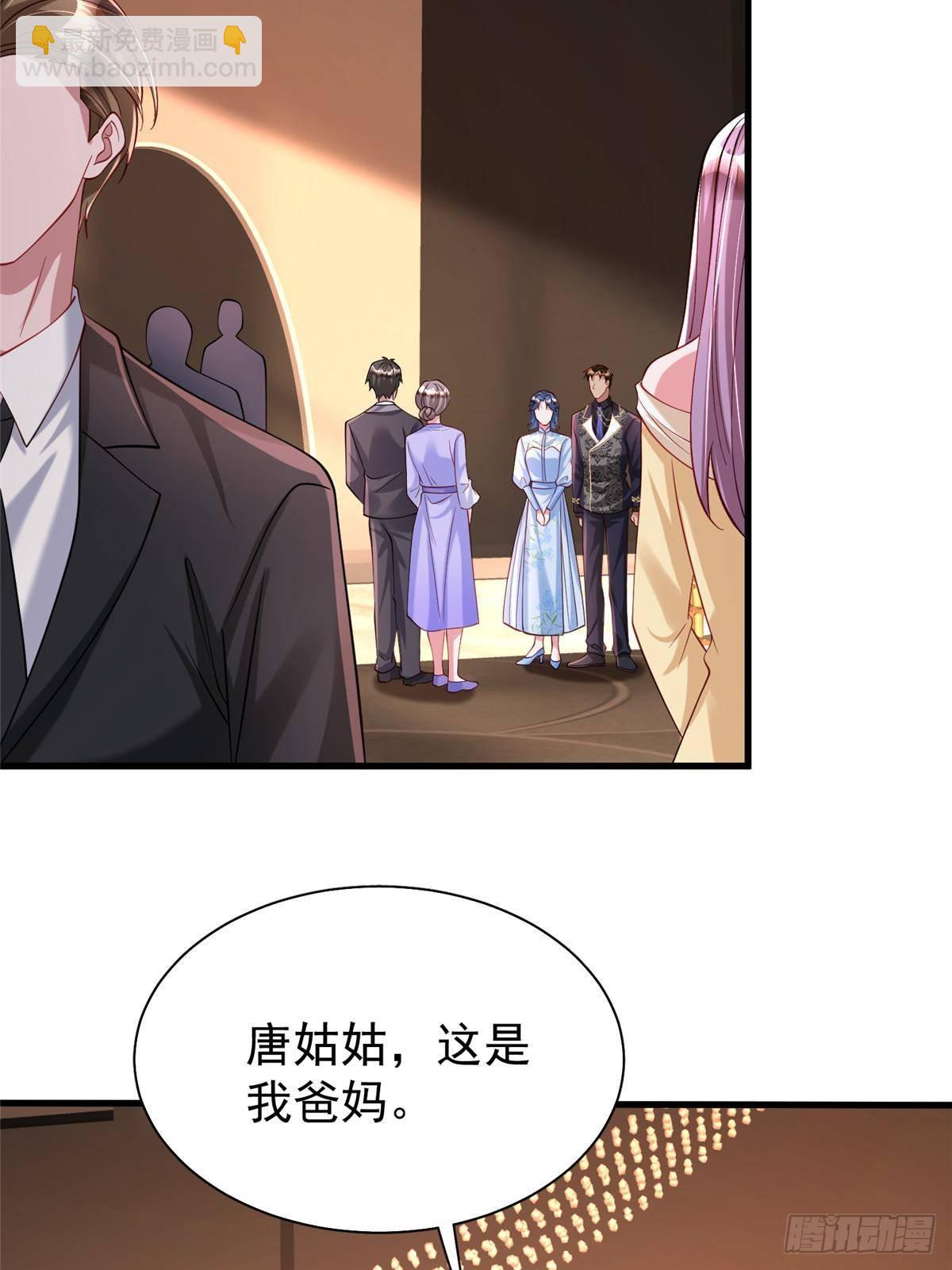 203 订婚仪式26