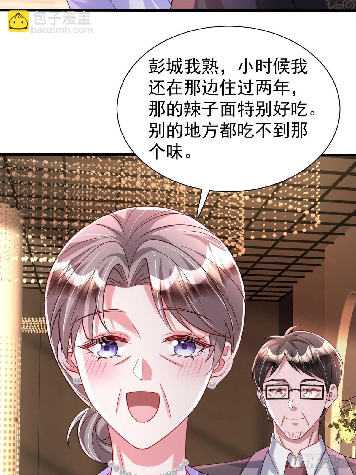 203 订婚仪式30