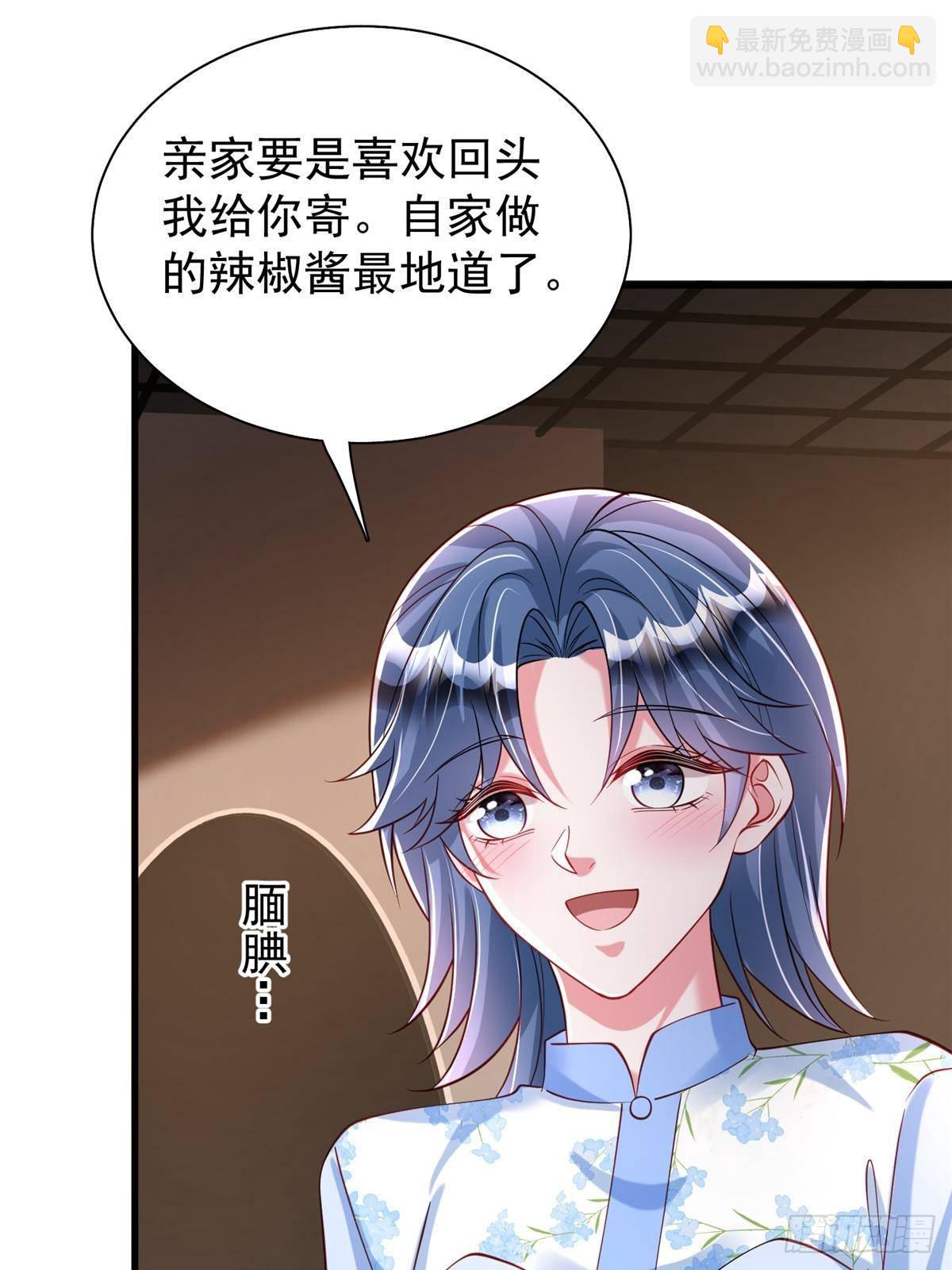 203 订婚仪式32