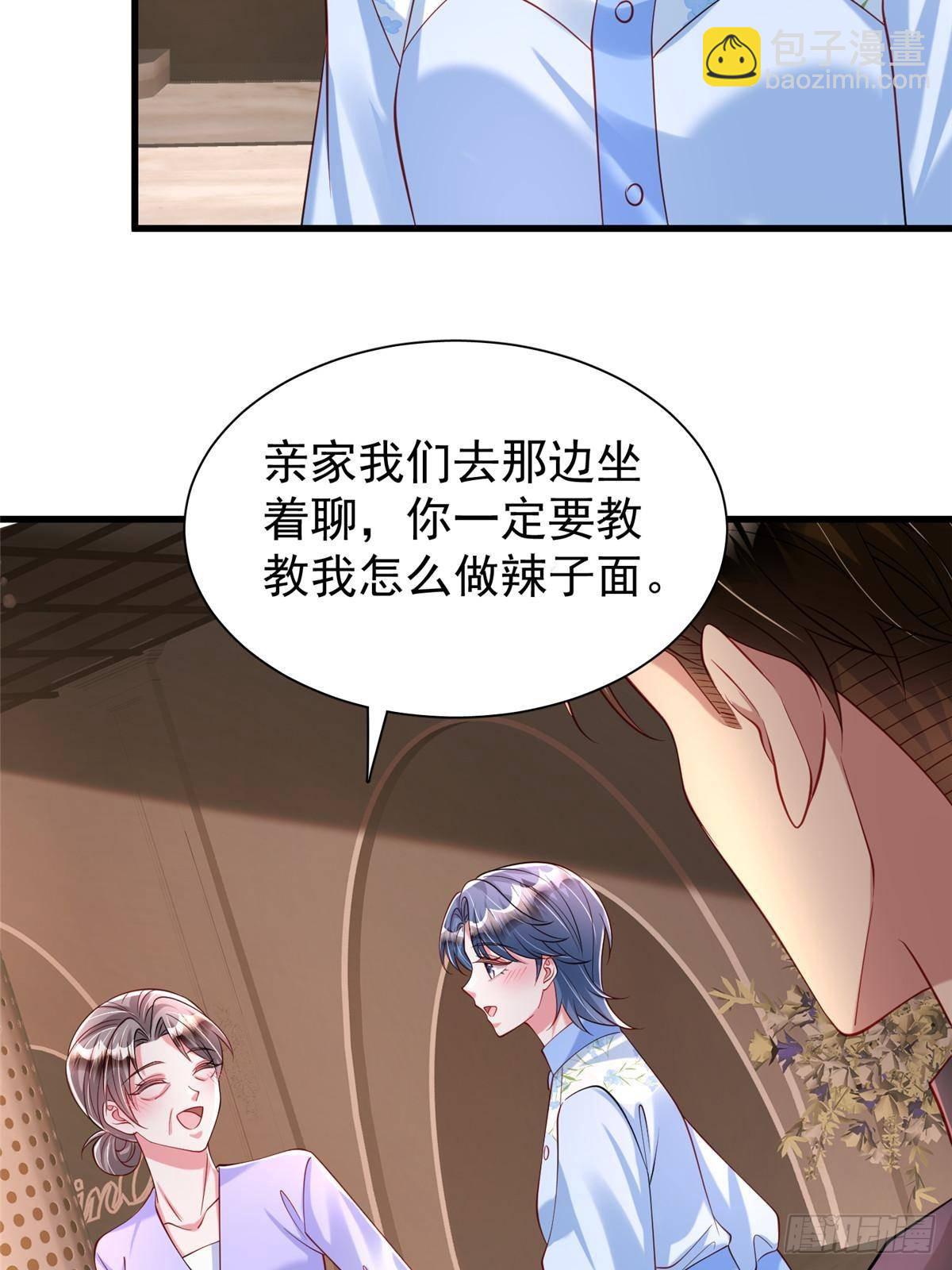 203 订婚仪式33