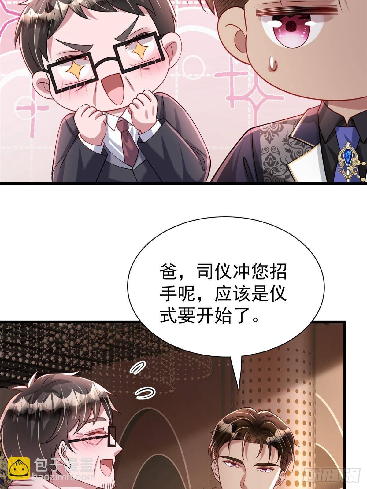 203 订婚仪式35