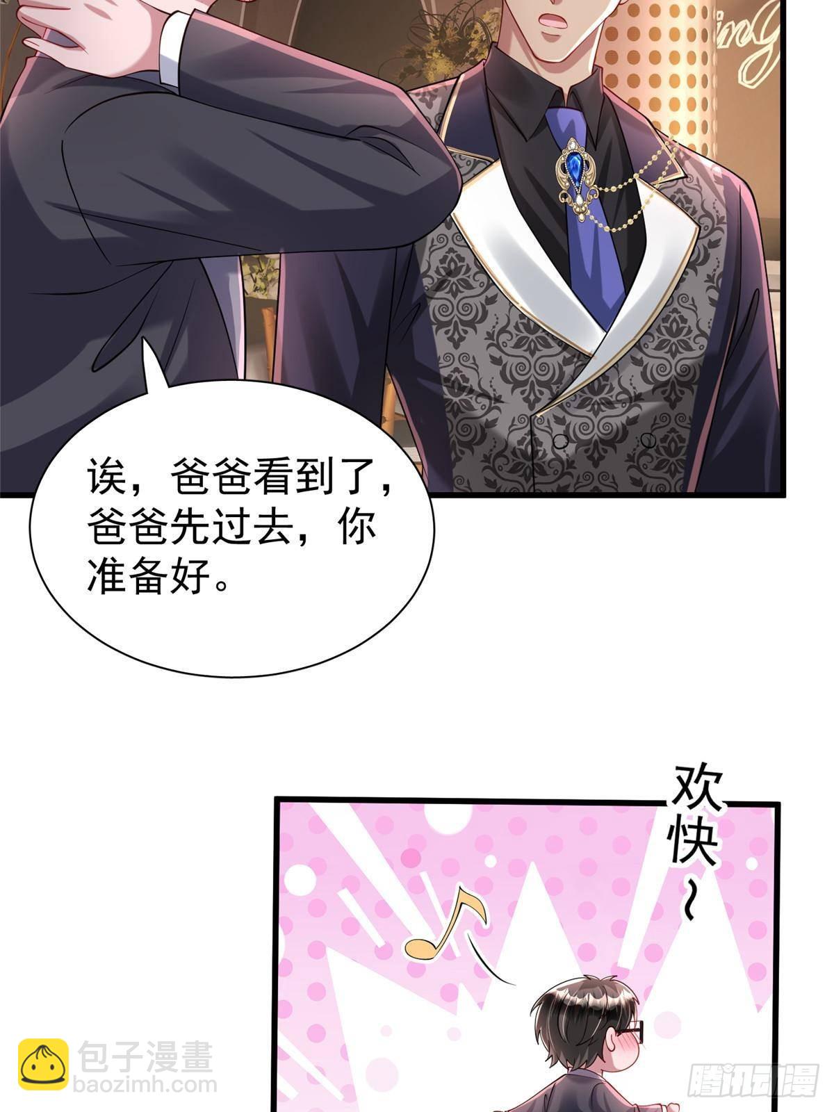 203 订婚仪式36