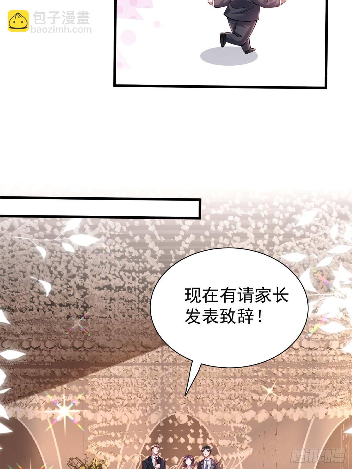 203 订婚仪式37