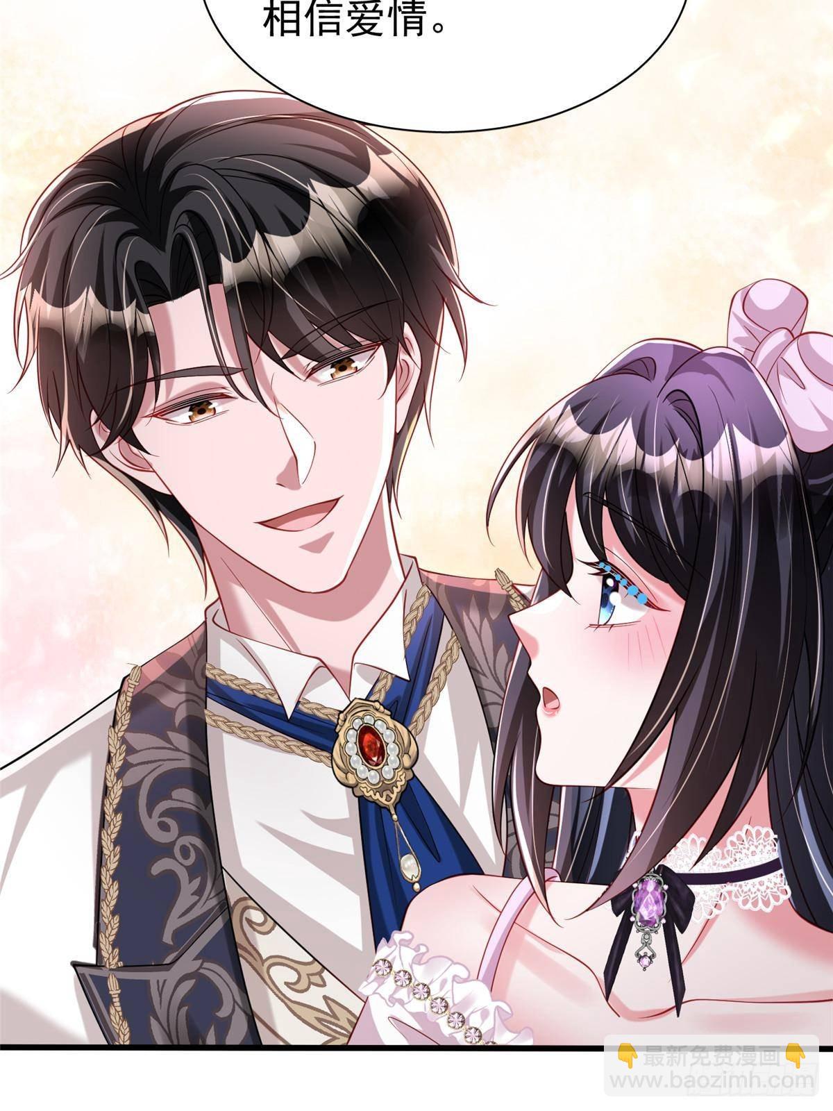 203 订婚仪式41