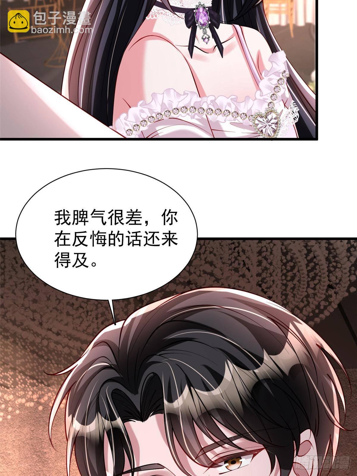 203 订婚仪式43
