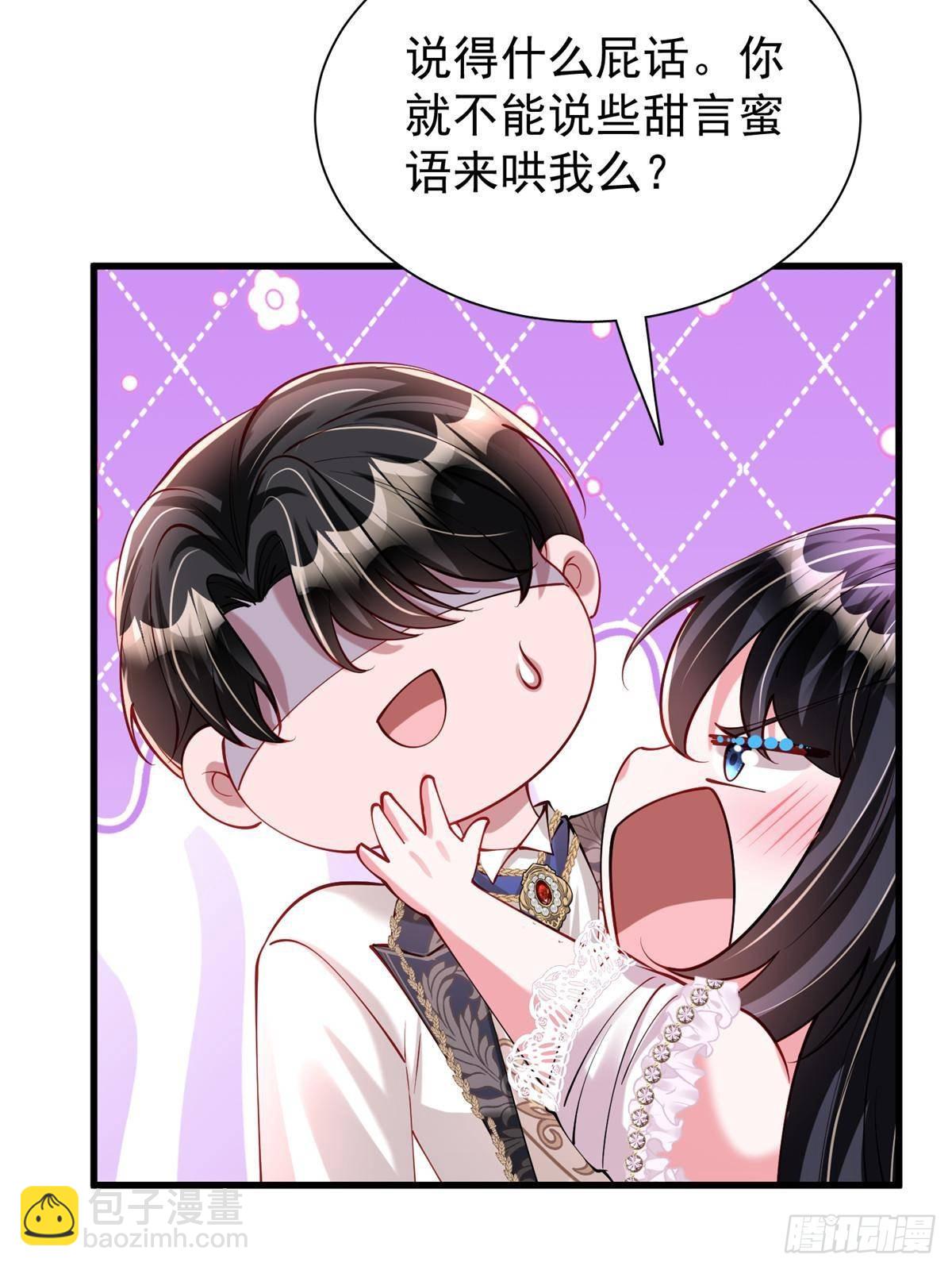 203 订婚仪式45